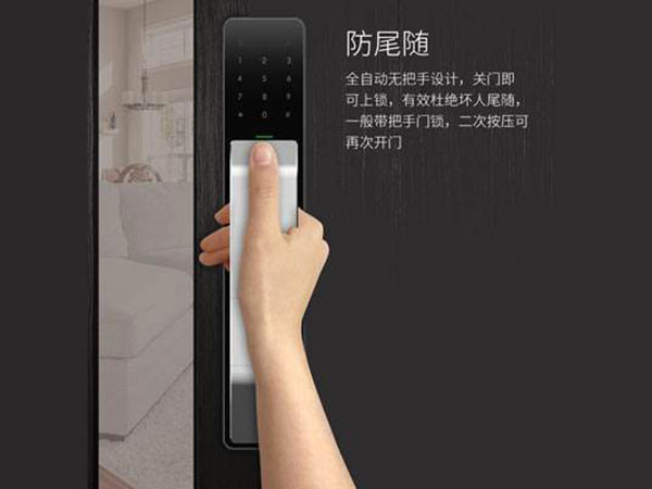 磐安24小时上门开锁公司